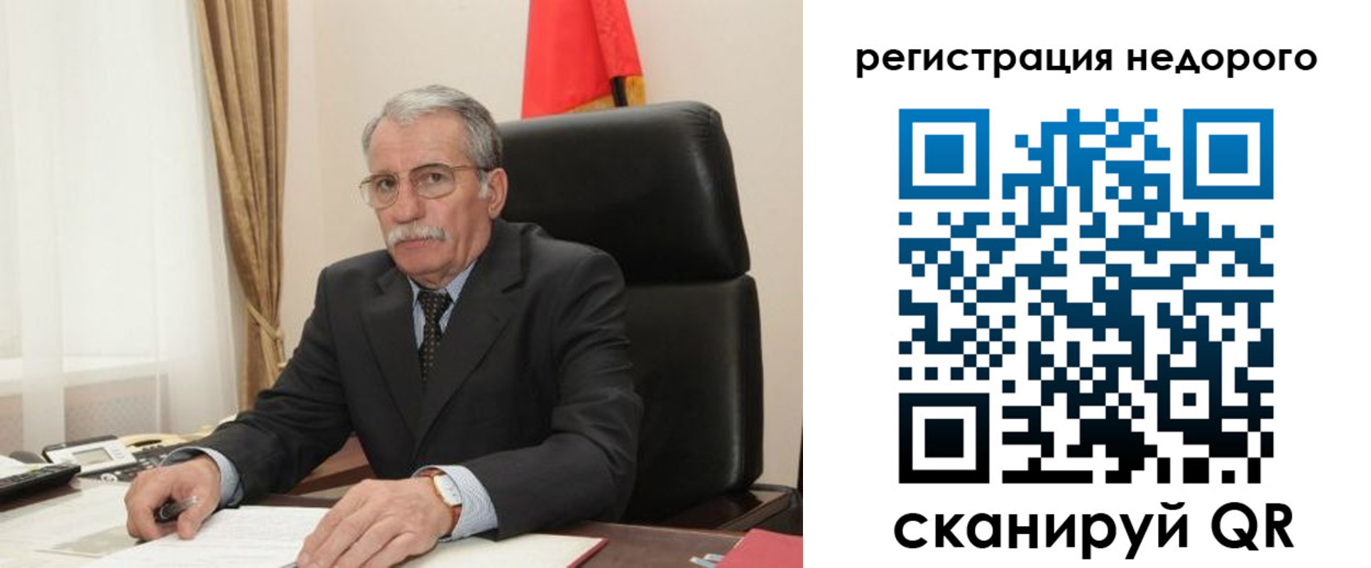 прописка законно в Янауле